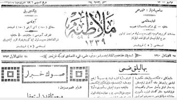 Malatya'da İlk Gazete 100 Yıl Önce Yayınlandı